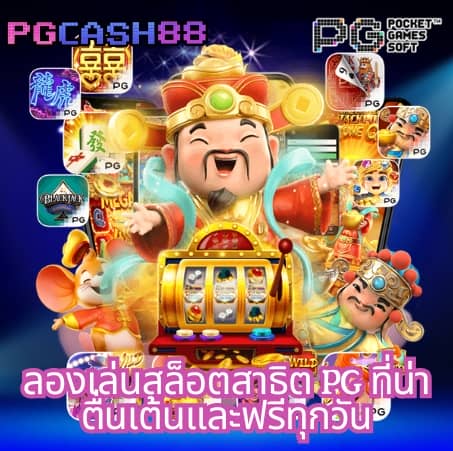 สล็อต xo เวอร์ชั่นใหม่
